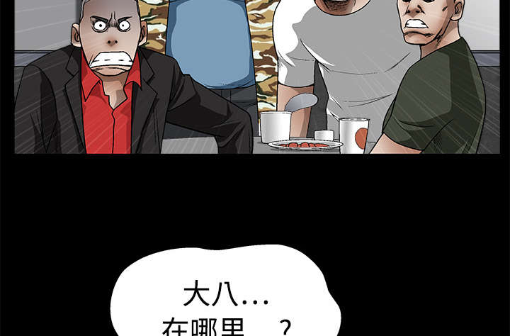 第27章：第一次陪同5