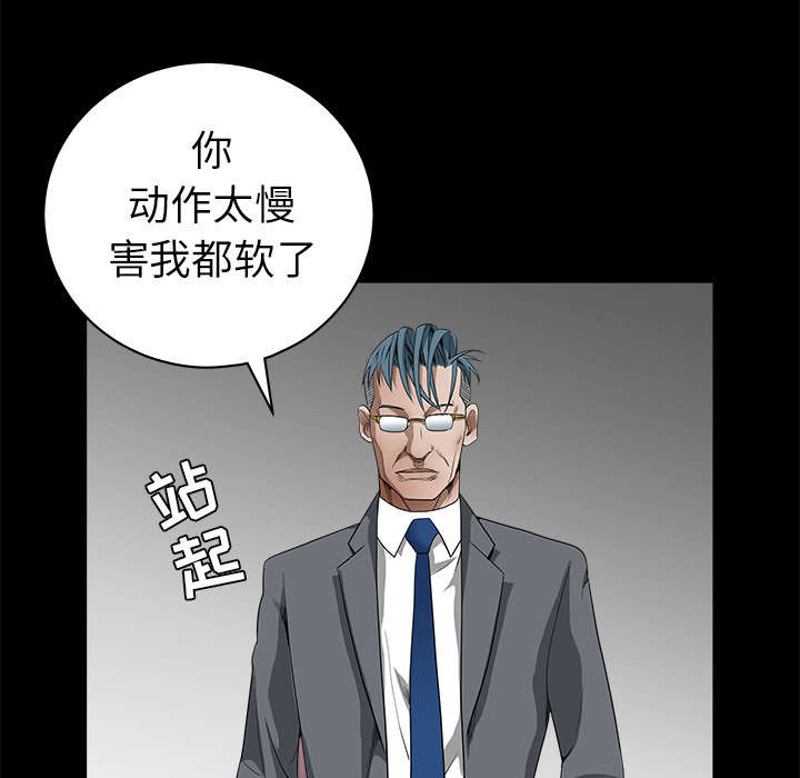 第74章：生存方式68