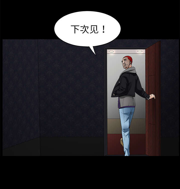 第6章：行动结束18
