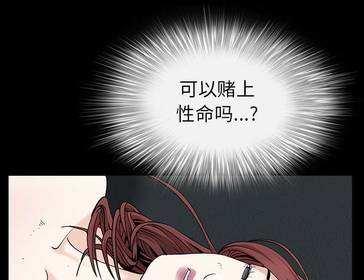 第117章：轮到你了47