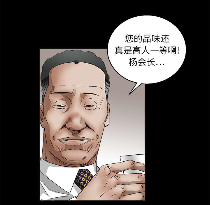 第27章：第一次陪同49
