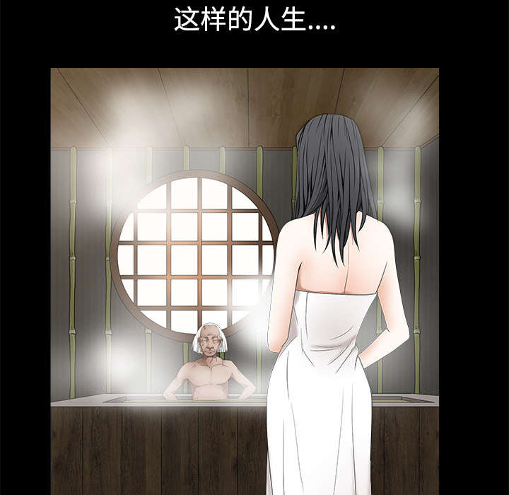 第87章：服侍23