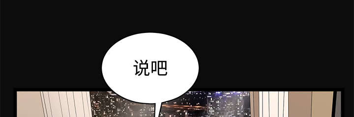 第56章：告知会长46