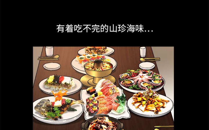 第28章：我属于那里49