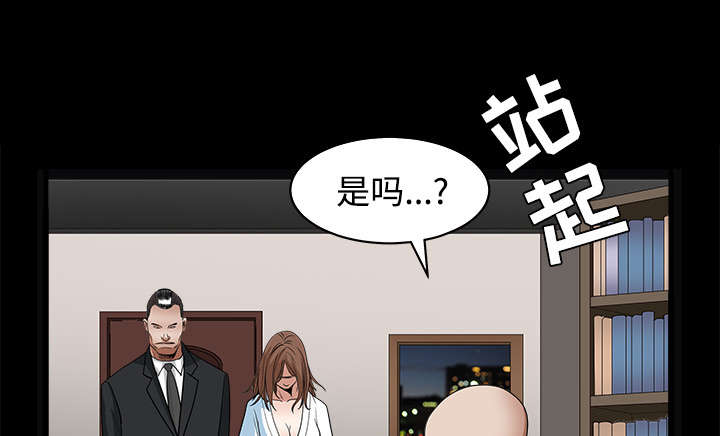 第59章：送文件67