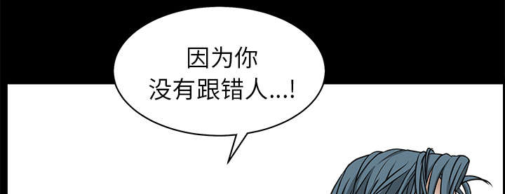 第103章：陷阱51