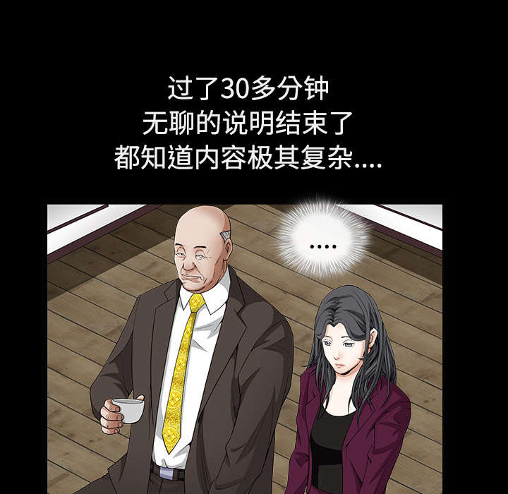 第86章：签合同19