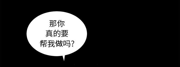 第74章：生存方式82