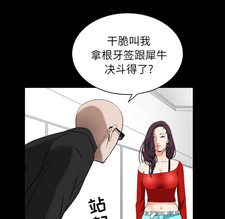 第112章：计划24