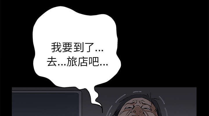 第110章：通通都接17
