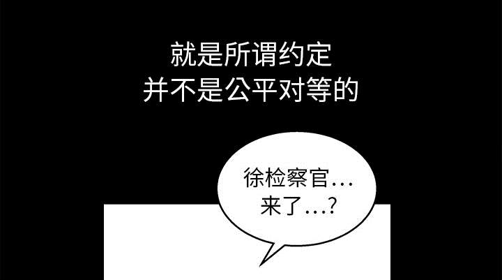 第33章：言而有信48
