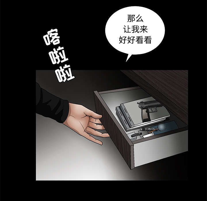 第59章：送文件69