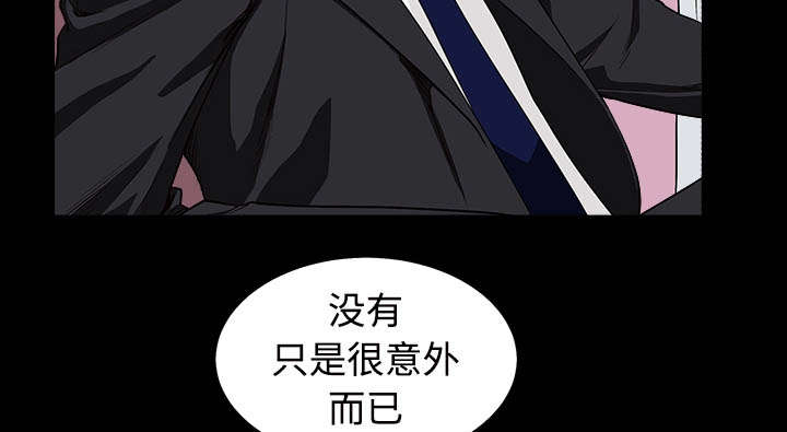第96章：你很特别56