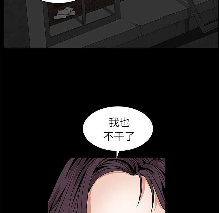 第92章：像火一样的人2