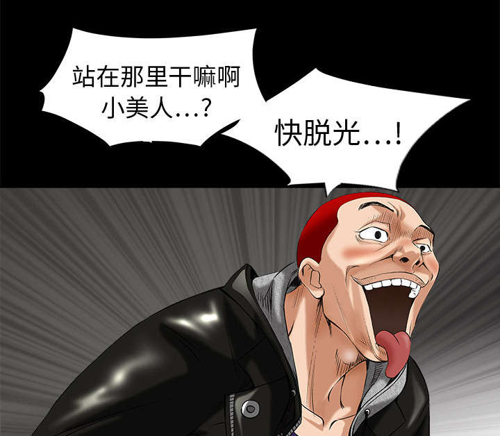 第4章：出乎意料36