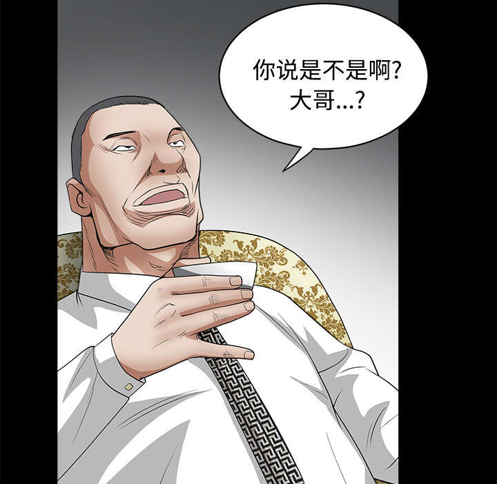 第48章：亲兄弟63