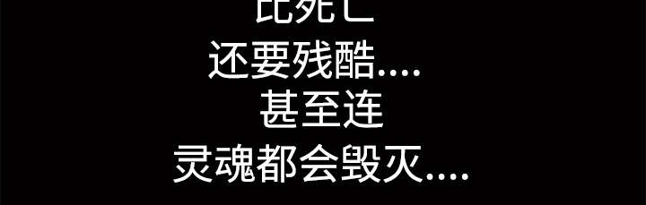 第67章：赌上自己的命运68