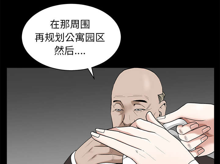 第105章：刑期10