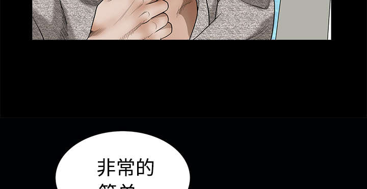 第56章：告知会长37