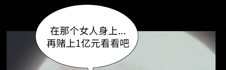 第115章：高高在上48