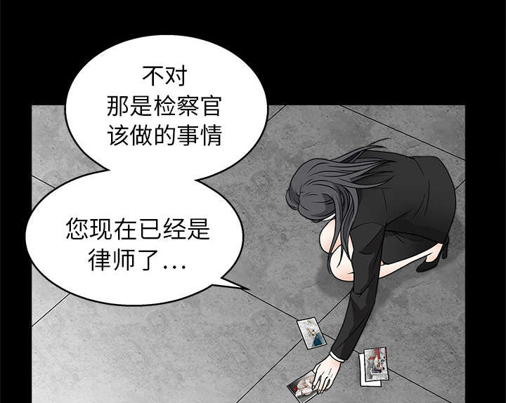 第40章：禁卖品0
