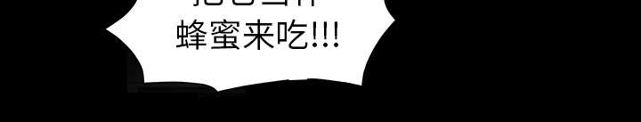 第83章：唯一的男人65