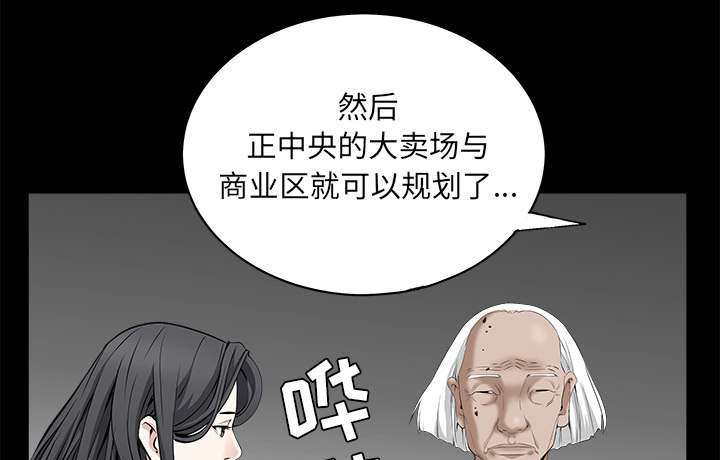 第105章：刑期8