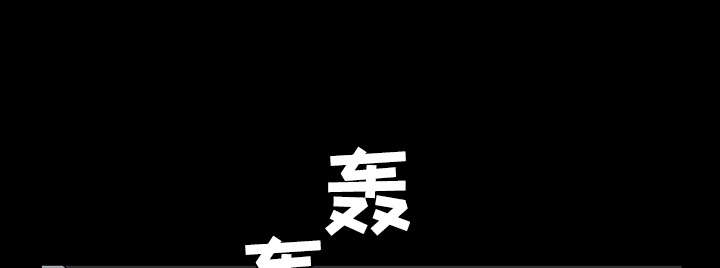 第66章：握手16