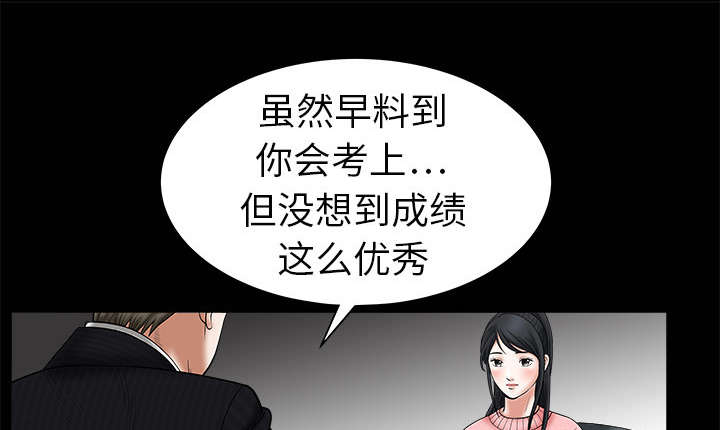 第1章：决定32