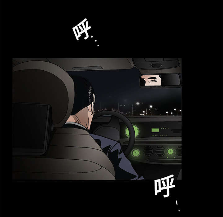 第21章：镜子里的我2