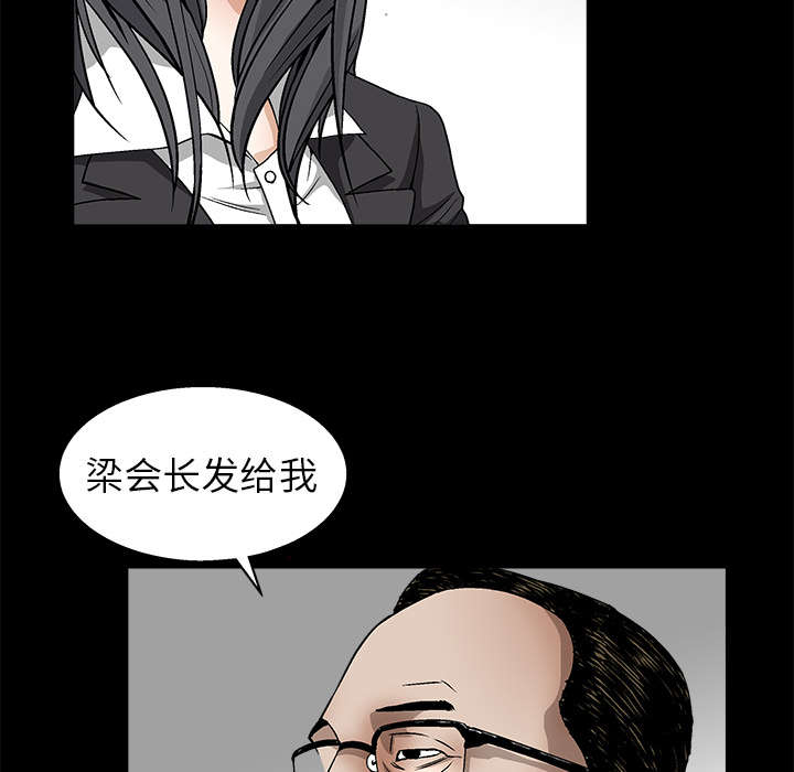 第24章：曾经的忤逆4