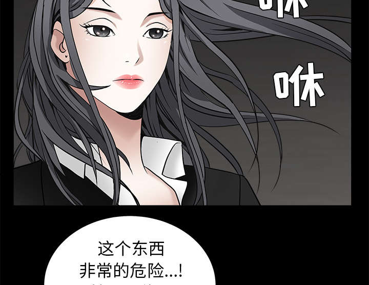 第102章：炸弹17
