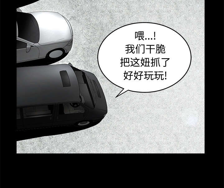第50章：闹事的疯子20