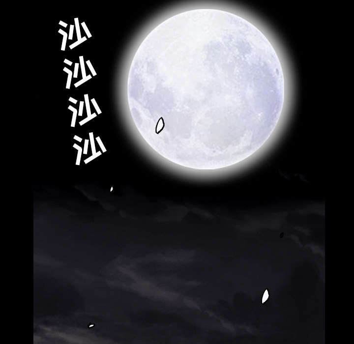 第68章：再见了45