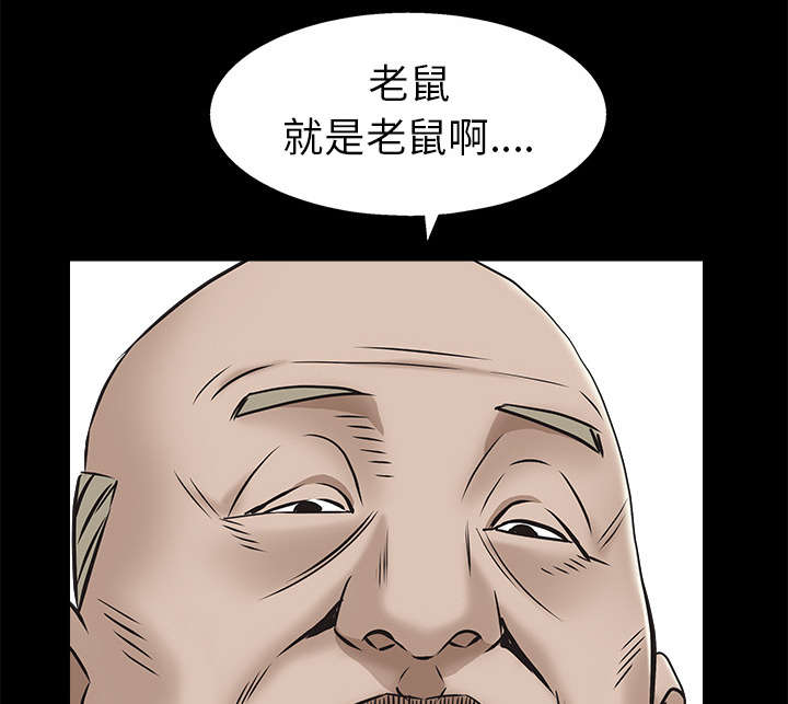 第103章：陷阱36