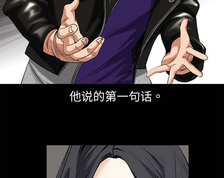 第4章：出乎意料28