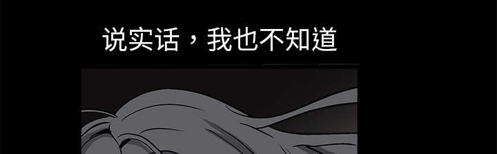 第12章：噩梦成真11