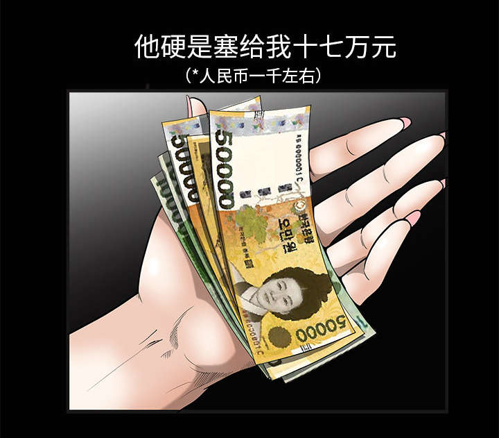 第10章：孽缘开始0