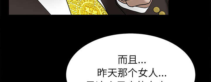 第118章：震惊24