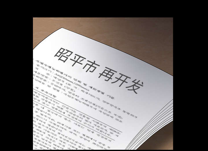 第101章：命运的交易49
