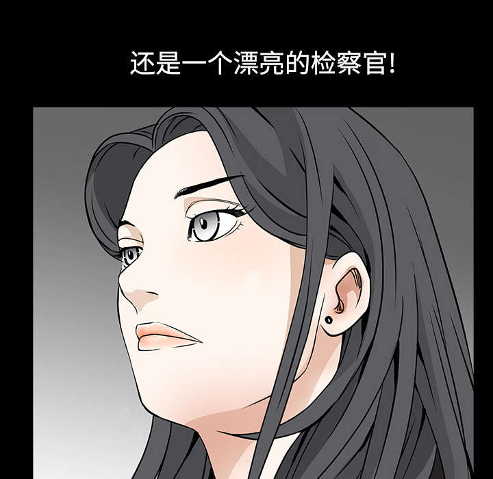 第78章：高级收藏品28