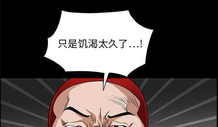 第6章：行动结束8