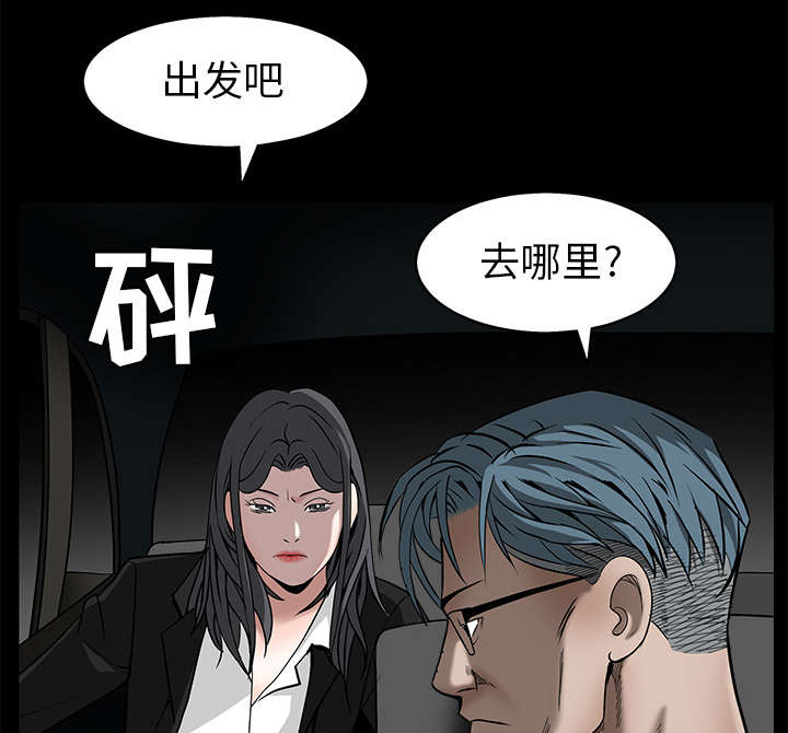 第100章：站在我这边15