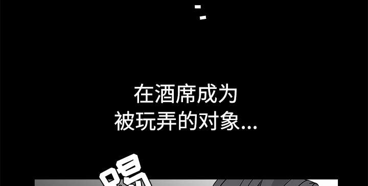 第57章：客人是组长63