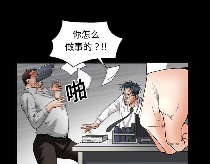 第17章：我被卖了35