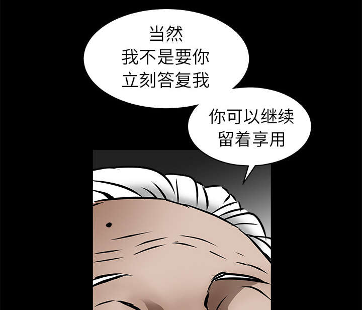 第89章：价值120亿0