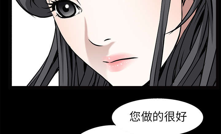 第103章：陷阱59