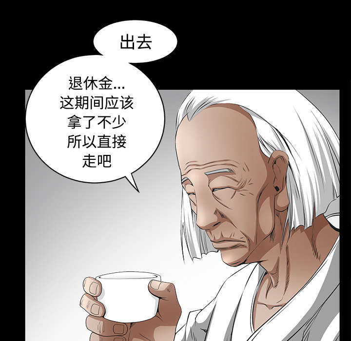 第86章：签合同51