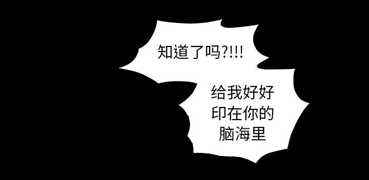 第83章：唯一的男人57