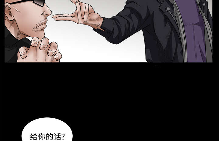 第53章：给我现金31